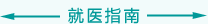 汇聚亚洲大吊操逼